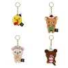 BLIND BOX Rilakkuma San-X Original Holiday Series Keychain - 1pc
