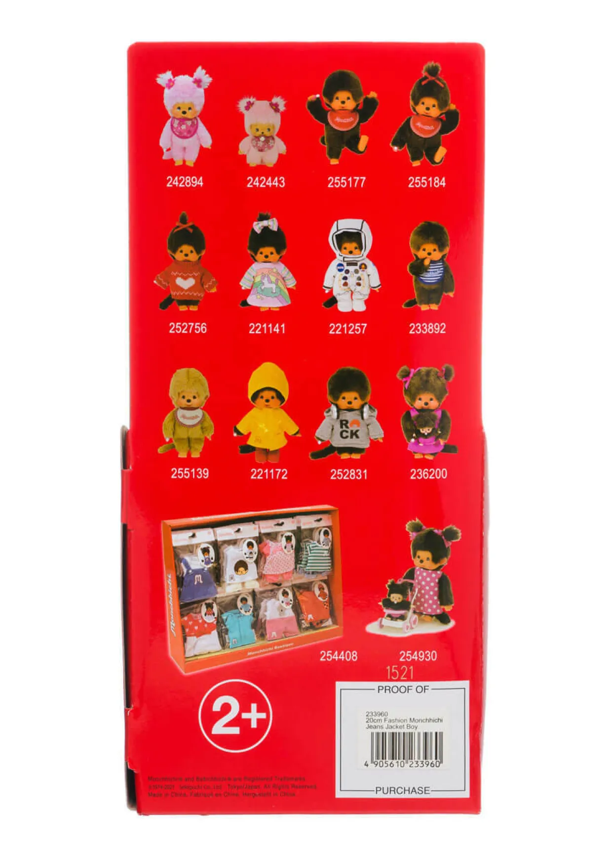 Monchhichi Boy in a DENIM Jacket Plush