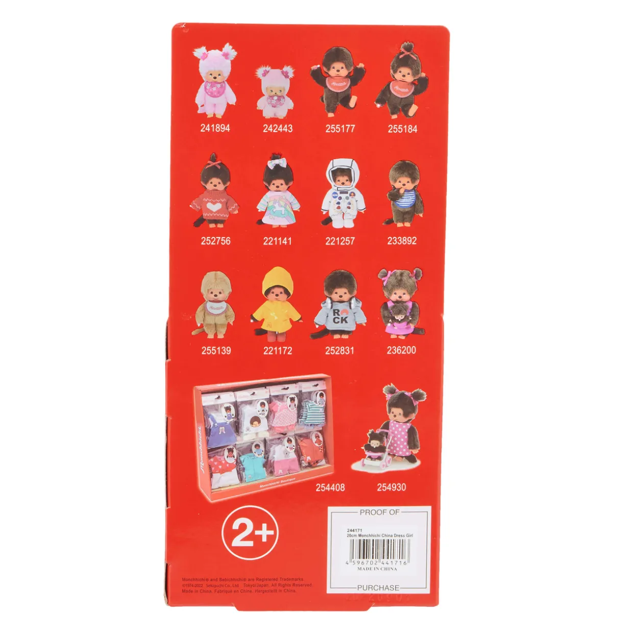 Monchhichi Girl In Traditional Chinese Dress Plush