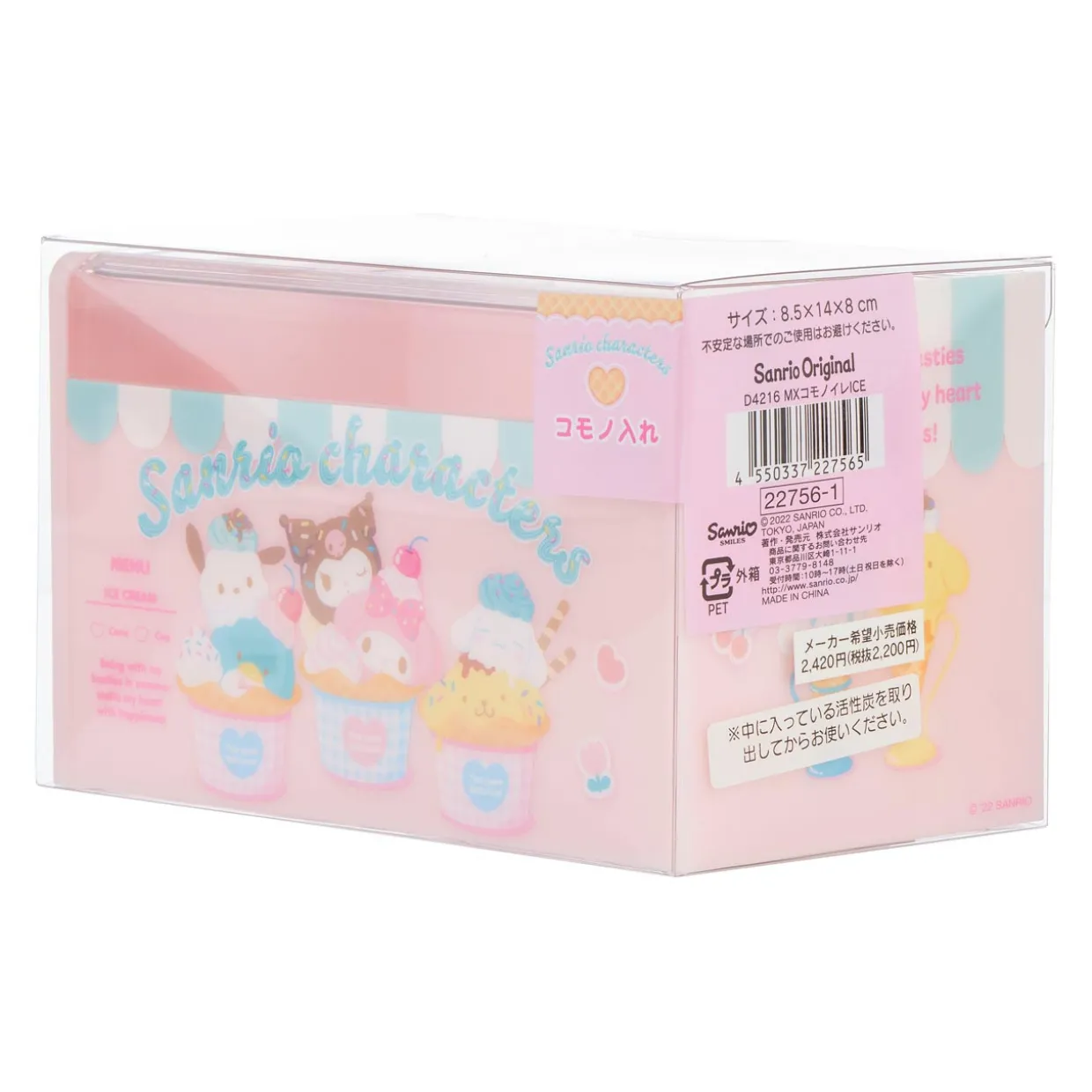 Sanrio Characters Ice Cream Themed Accessory Case