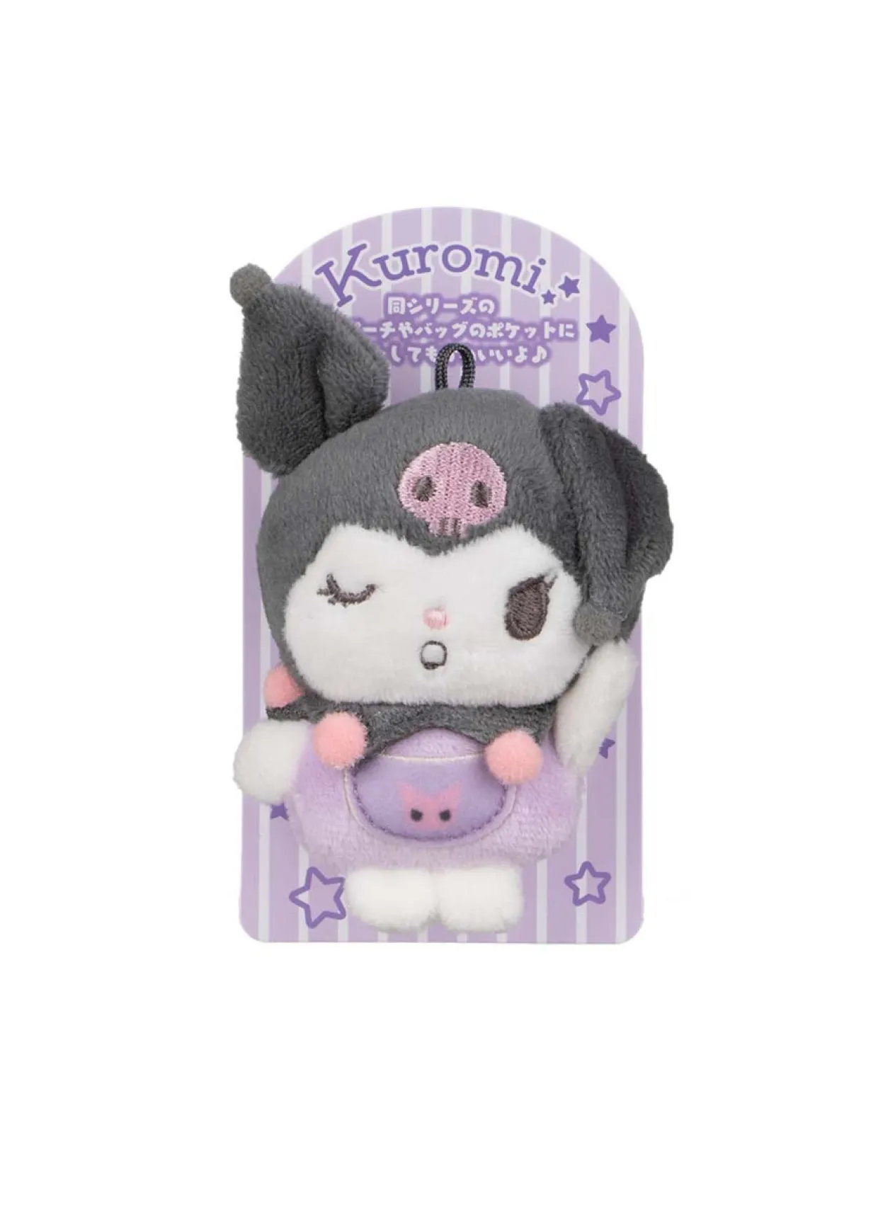 Sanrio Kuromi Brooch - Purple and Black